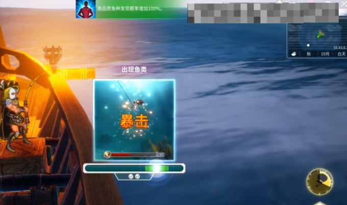 大航海时代起源海钓玩法攻略_wishdown.com 大航海时代起源海钓玩法攻略_wishdown.com