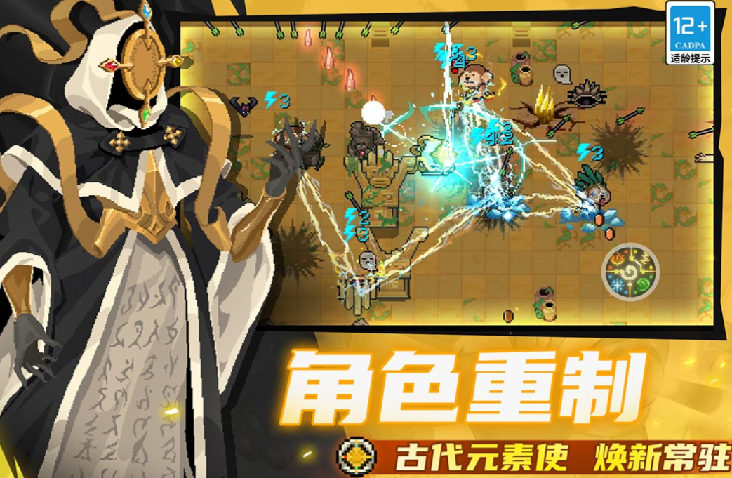 2025热门像素RPG惊悚解谜游戏推荐_wishdown.com 2025热门像素RPG惊悚解谜游戏推荐_wishdown.com