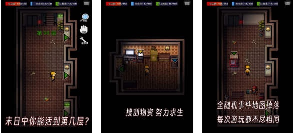 2025热门像素RPG惊悚解谜游戏推荐_wishdown.com 2025热门像素RPG惊悚解谜游戏推荐_wishdown.com