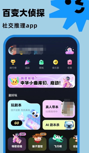 2025年最受欢迎的剧本杀游戏推荐:好玩又烧脑的沉浸式推理体验_wishdown.com 2025年最受欢迎的剧本杀游戏推荐:好玩又烧脑的沉浸式推理体验_wishdown.com