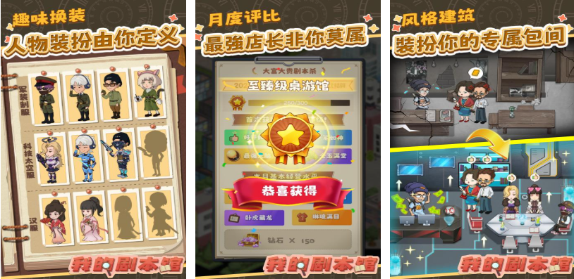 2025年最受欢迎的剧本杀游戏推荐:好玩又烧脑的沉浸式推理体验_wishdown.com 2025年最受欢迎的剧本杀游戏推荐:好玩又烧脑的沉浸式推理体验_wishdown.com