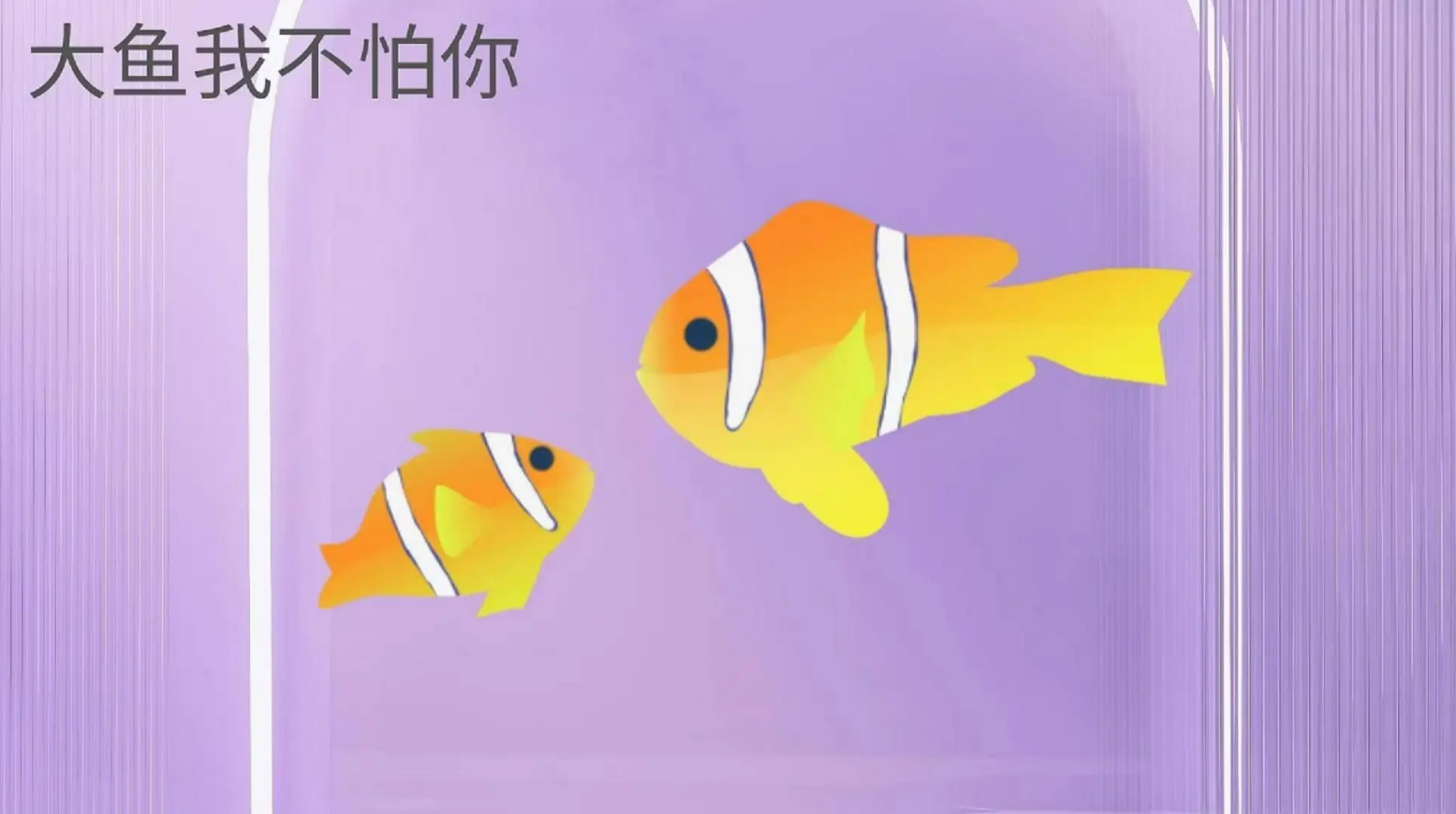 2025年最受欢迎的大鱼吃小鱼游戏推荐合集_wishdown.com 2025年最受欢迎的大鱼吃小鱼游戏推荐合集_wishdown.com