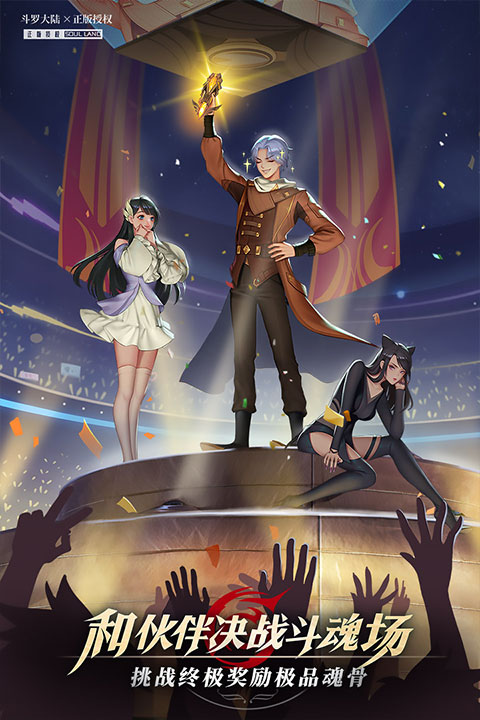 2025年最受欢迎的斗罗大陆手游推荐:高人气排行榜TOP榜单_wishdown.com 2025年最受欢迎的斗罗大陆手游推荐:高人气排行榜TOP榜单_wishdown.com