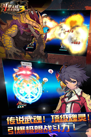 2025年最受欢迎的斗罗大陆手游推荐:高人气排行榜TOP榜单_wishdown.com 2025年最受欢迎的斗罗大陆手游推荐:高人气排行榜TOP榜单_wishdown.com