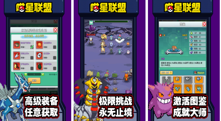 2025űPTCGƼıϷغϼ