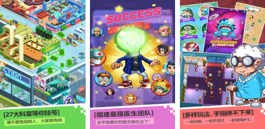 2025ܻӭҽԺģϷƼȤغϼ