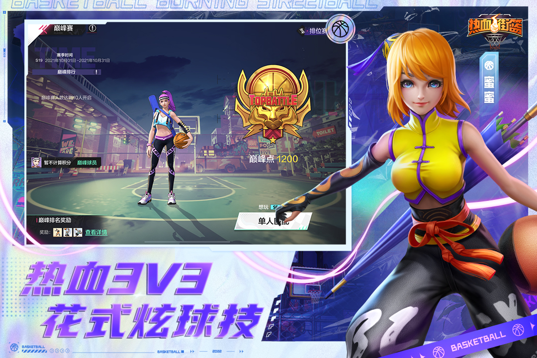 好玩的巅峰游戏有哪些_wishdown.com 好玩的巅峰游戏有哪些_wishdown.com