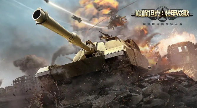 好玩的巅峰游戏有哪些_wishdown.com 好玩的巅峰游戏有哪些_wishdown.com