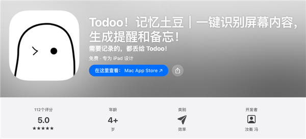 iPhone上吃灰两年的按钮 终于被这App救活了_wishdown.com iPhone上吃灰两年的按钮 终于被这App救活了_wishdown.com