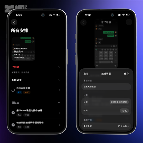 iPhone上吃灰两年的按钮 终于被这App救活了_wishdown.com iPhone上吃灰两年的按钮 终于被这App救活了_wishdown.com