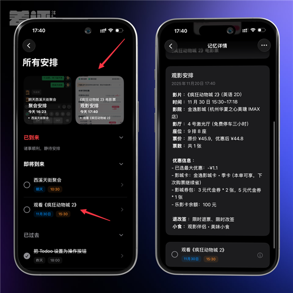 iPhone上吃灰两年的按钮 终于被这App救活了_wishdown.com iPhone上吃灰两年的按钮 终于被这App救活了_wishdown.com