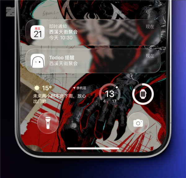 iPhone上吃灰两年的按钮 终于被这App救活了_wishdown.com iPhone上吃灰两年的按钮 终于被这App救活了_wishdown.com