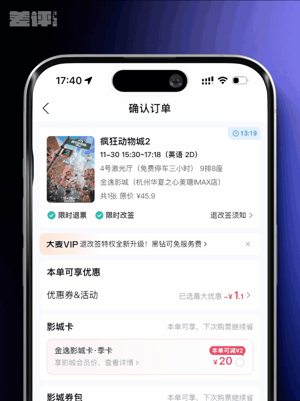 iPhone上吃灰两年的按钮 终于被这App救活了_wishdown.com iPhone上吃灰两年的按钮 终于被这App救活了_wishdown.com