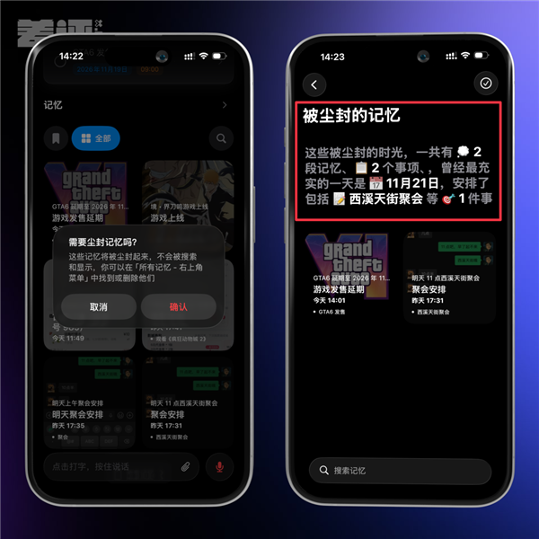 iPhone上吃灰两年的按钮 终于被这App救活了_wishdown.com iPhone上吃灰两年的按钮 终于被这App救活了_wishdown.com