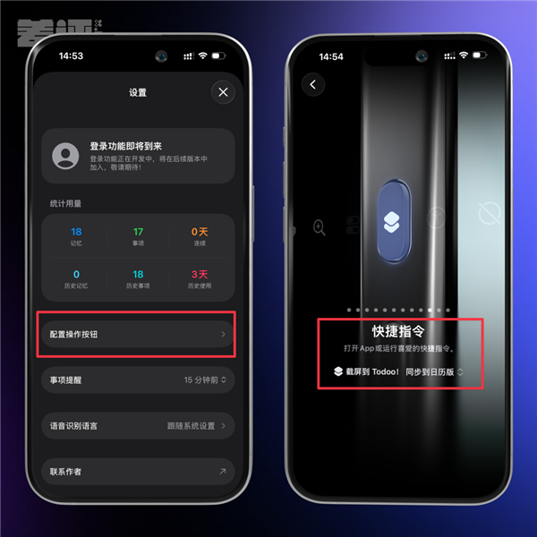 iPhone上吃灰两年的按钮 终于被这App救活了_wishdown.com iPhone上吃灰两年的按钮 终于被这App救活了_wishdown.com