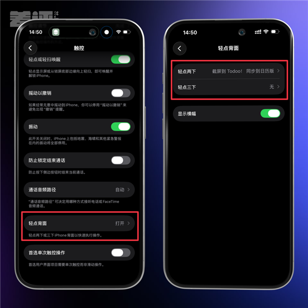 iPhone上吃灰两年的按钮 终于被这App救活了_wishdown.com iPhone上吃灰两年的按钮 终于被这App救活了_wishdown.com