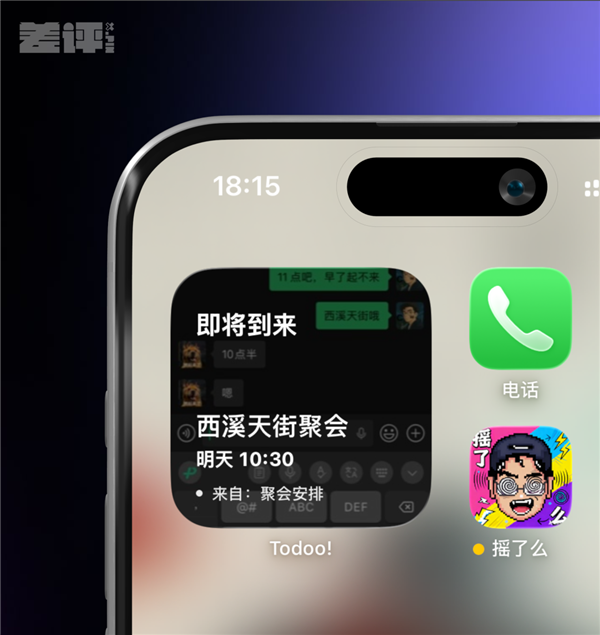 iPhone上吃灰两年的按钮 终于被这App救活了_wishdown.com iPhone上吃灰两年的按钮 终于被这App救活了_wishdown.com