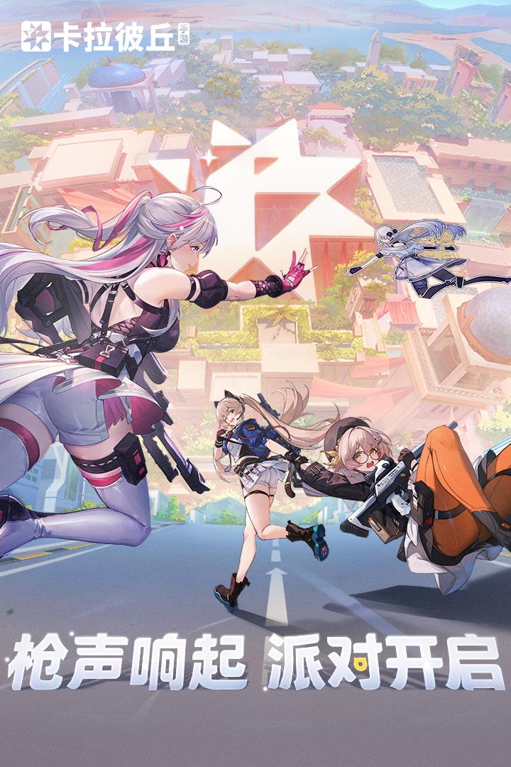 2025耐玩的少女战争手游推荐:经典策略对战游戏盘点_wishdown.com 2025耐玩的少女战争手游推荐:经典策略对战游戏盘点_wishdown.com