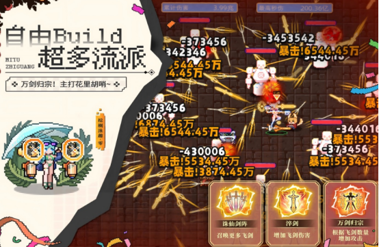 2025热门打怪掉装备手游推荐:畅享刷宝乐趣的单机游戏合集_wishdown.com 2025热门打怪掉装备手游推荐:畅享刷宝乐趣的单机游戏合集_wishdown.com