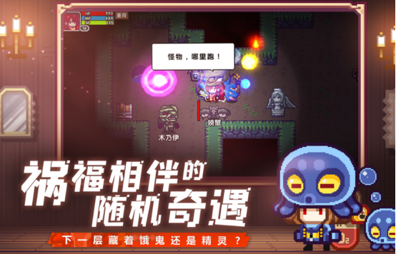 2025热门打怪掉装备手游推荐:畅享刷宝乐趣的单机游戏合集_wishdown.com 2025热门打怪掉装备手游推荐:畅享刷宝乐趣的单机游戏合集_wishdown.com