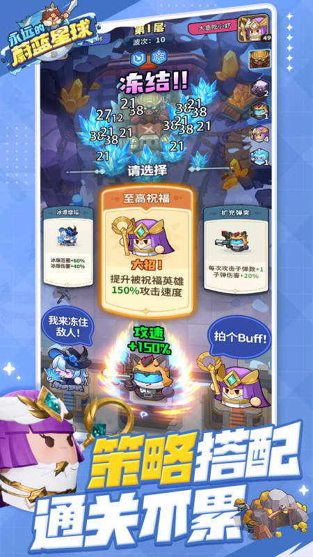 2025热门合成类小游戏推荐:高人气休闲游戏合集下载_wishdown.com 2025热门合成类小游戏推荐:高人气休闲游戏合集下载_wishdown.com