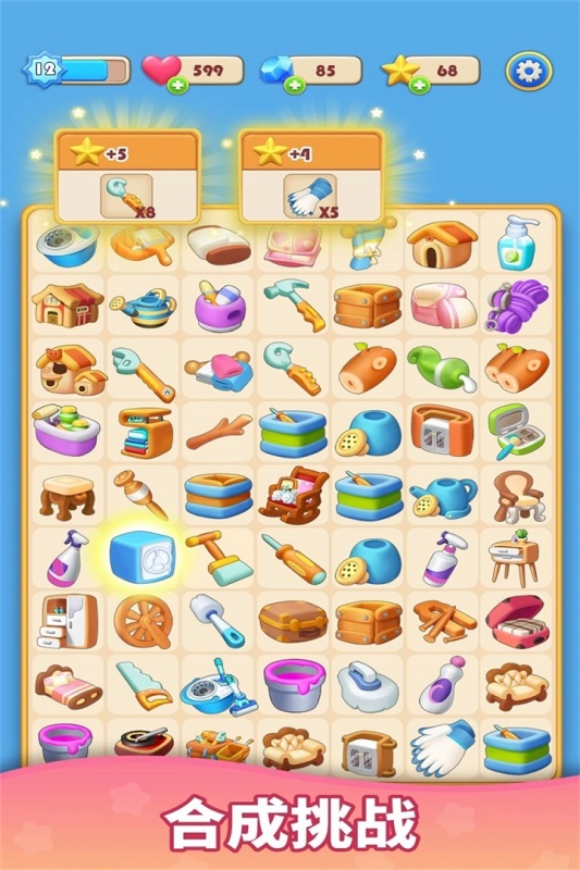 2025热门合成类小游戏推荐:高人气休闲游戏合集下载_wishdown.com 2025热门合成类小游戏推荐:高人气休闲游戏合集下载_wishdown.com
