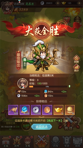 2025热门手游推荐榜单:精选值得一玩的手机游戏下载指南_wishdown.com 2025热门手游推荐榜单:精选值得一玩的手机游戏下载指南_wishdown.com