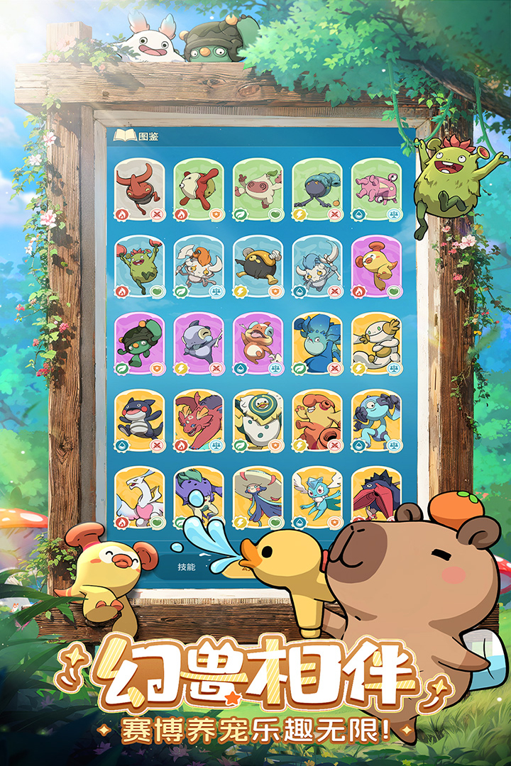 2025年最值得期待的热门游戏推荐与下载指南_wishdown.com 2025年最值得期待的热门游戏推荐与下载指南_wishdown.com