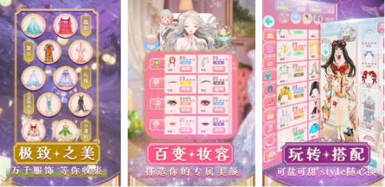 2025热门公主换装手游推荐:耐玩又有趣的换装游戏大全_wishdown.com 2025热门公主换装手游推荐:耐玩又有趣的换装游戏大全_wishdown.com