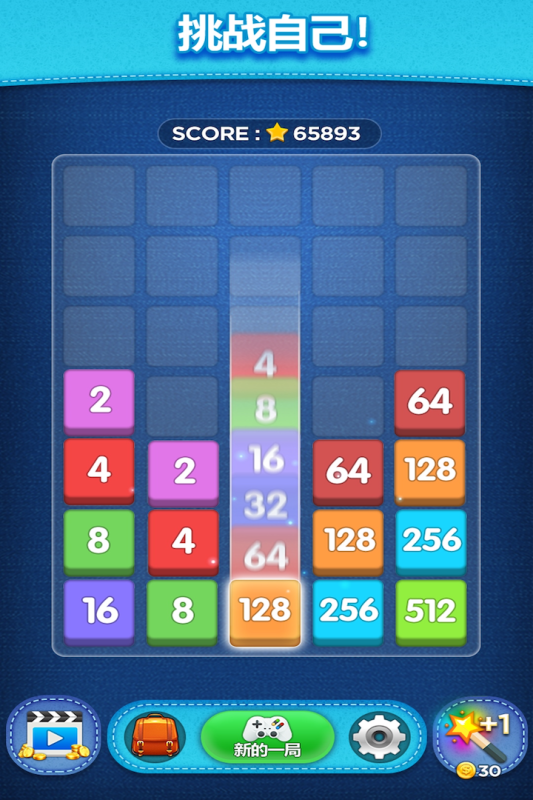 2025年最受欢迎的五大耐玩数字方块游戏推荐_wishdown.com 2025年最受欢迎的五大耐玩数字方块游戏推荐_wishdown.com