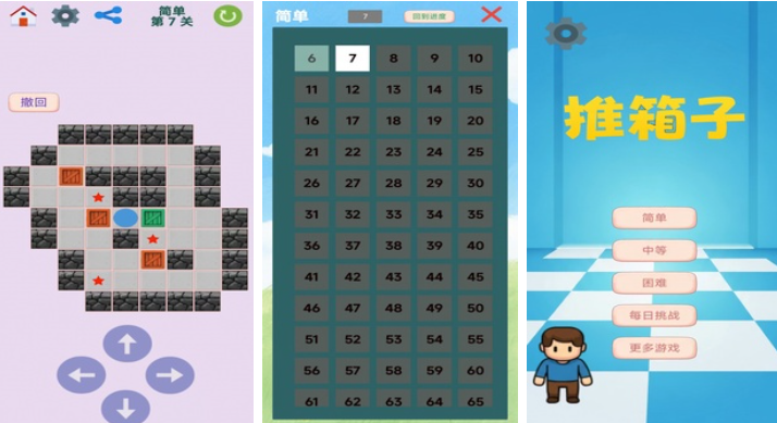 2025热门小游戏推荐:免费下载畅玩流行手机游戏合集_wishdown.com 2025热门小游戏推荐:免费下载畅玩流行手机游戏合集_wishdown.com