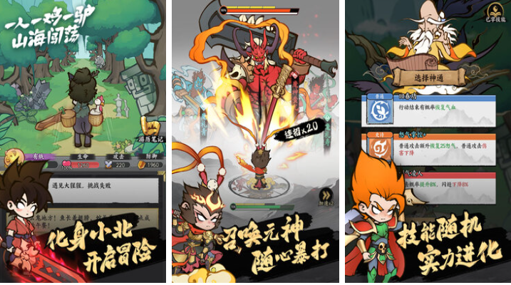 2025热门小游戏推荐:免费下载畅玩流行手机游戏合集_wishdown.com 2025热门小游戏推荐:免费下载畅玩流行手机游戏合集_wishdown.com