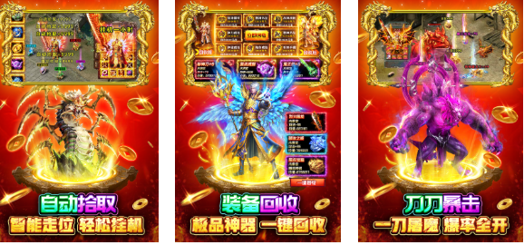 传奇是哪年出的?2025热门好玩的传奇游戏下载推荐_wishdown.com 传奇是哪年出的?2025热门好玩的传奇游戏下载推荐_wishdown.com