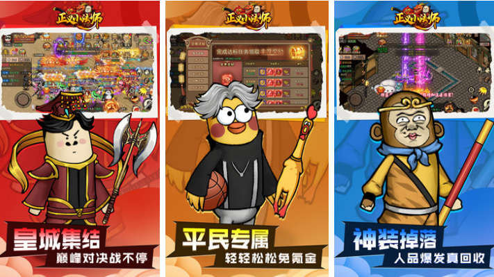 传奇是哪年出的?2025热门好玩的传奇游戏下载推荐_wishdown.com 传奇是哪年出的?2025热门好玩的传奇游戏下载推荐_wishdown.com