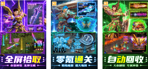 传奇是哪年出的?2025热门好玩的传奇游戏下载推荐_wishdown.com 传奇是哪年出的?2025热门好玩的传奇游戏下载推荐_wishdown.com