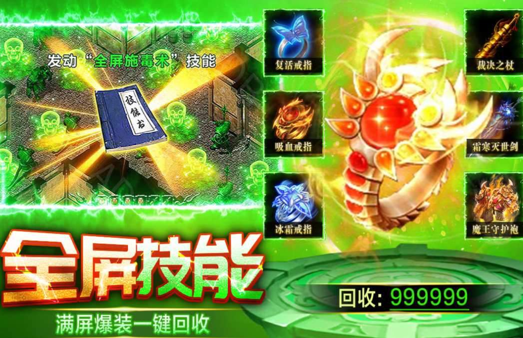 传奇是哪年出的?2025热门好玩的传奇游戏下载推荐_wishdown.com 传奇是哪年出的?2025热门好玩的传奇游戏下载推荐_wishdown.com