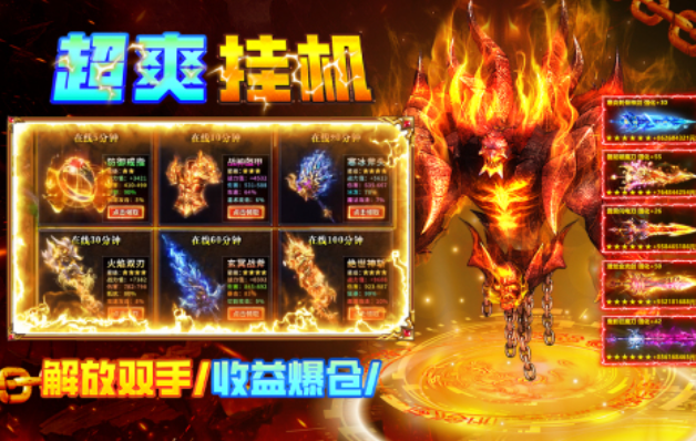 传奇是哪年出的?2025热门好玩的传奇游戏下载推荐_wishdown.com 传奇是哪年出的?2025热门好玩的传奇游戏下载推荐_wishdown.com