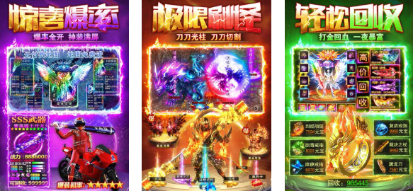 传奇是哪年出的?2025热门好玩的传奇游戏下载推荐_wishdown.com 传奇是哪年出的?2025热门好玩的传奇游戏下载推荐_wishdown.com