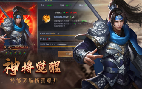 2025热门三国游戏推荐:十大高人气策略手游盘点_wishdown.com 2025热门三国游戏推荐:十大高人气策略手游盘点_wishdown.com