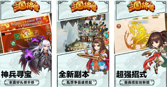 2025热门三国游戏推荐:十大高人气策略手游盘点_wishdown.com 2025热门三国游戏推荐:十大高人气策略手游盘点_wishdown.com