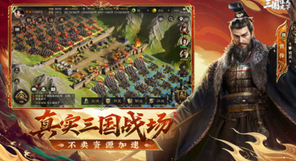 2025热门三国游戏推荐:十大高人气策略手游盘点_wishdown.com 2025热门三国游戏推荐:十大高人气策略手游盘点_wishdown.com