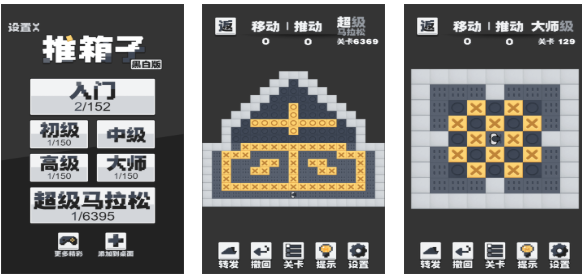 2025年最受欢迎的单机手游推荐_wishdown.com 2025年最受欢迎的单机手游推荐_wishdown.com