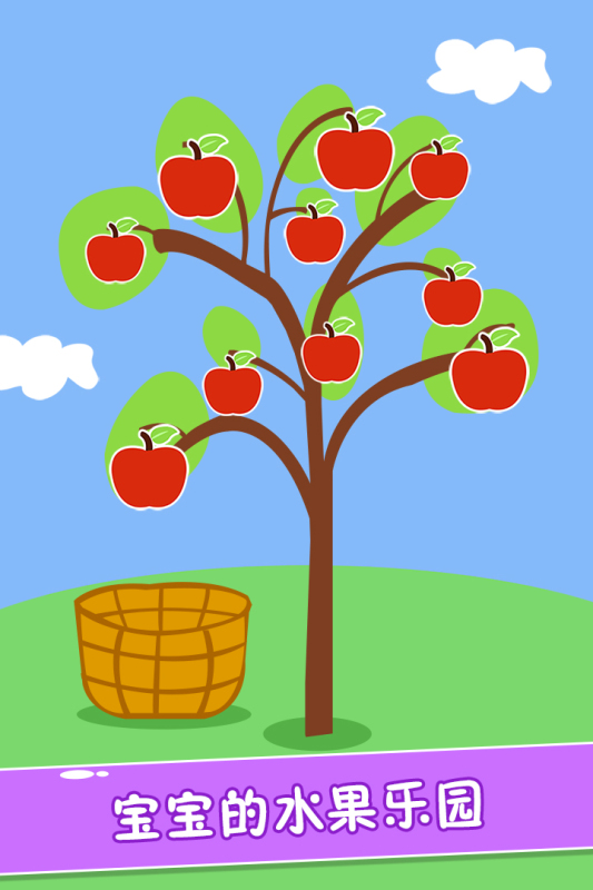 2025热门3岁儿童游戏推荐:精选趣味益智手游下载排行_wishdown.com 2025热门3岁儿童游戏推荐:精选趣味益智手游下载排行_wishdown.com