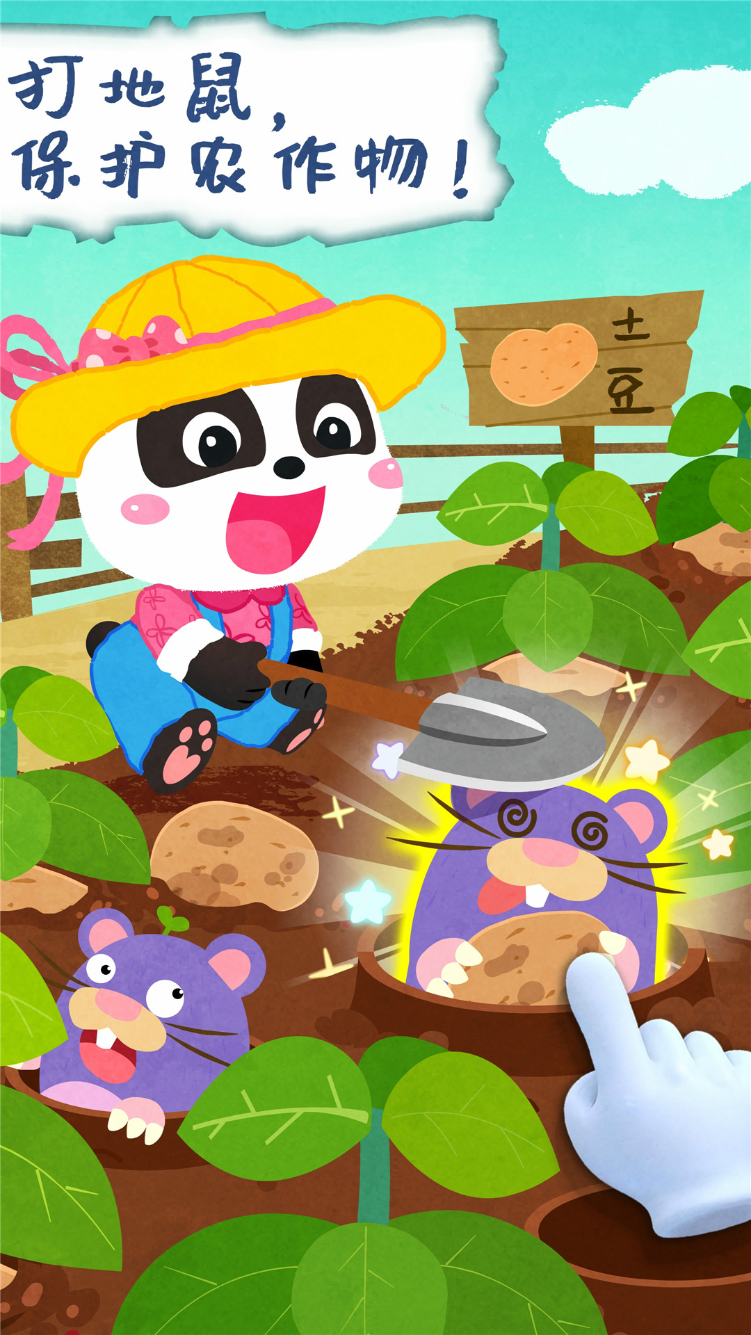 2025热门3岁儿童游戏推荐:精选趣味益智手游下载排行_wishdown.com 2025热门3岁儿童游戏推荐:精选趣味益智手游下载排行_wishdown.com