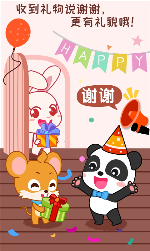 2025热门3岁儿童游戏推荐:精选趣味益智手游下载排行_wishdown.com 2025热门3岁儿童游戏推荐:精选趣味益智手游下载排行_wishdown.com