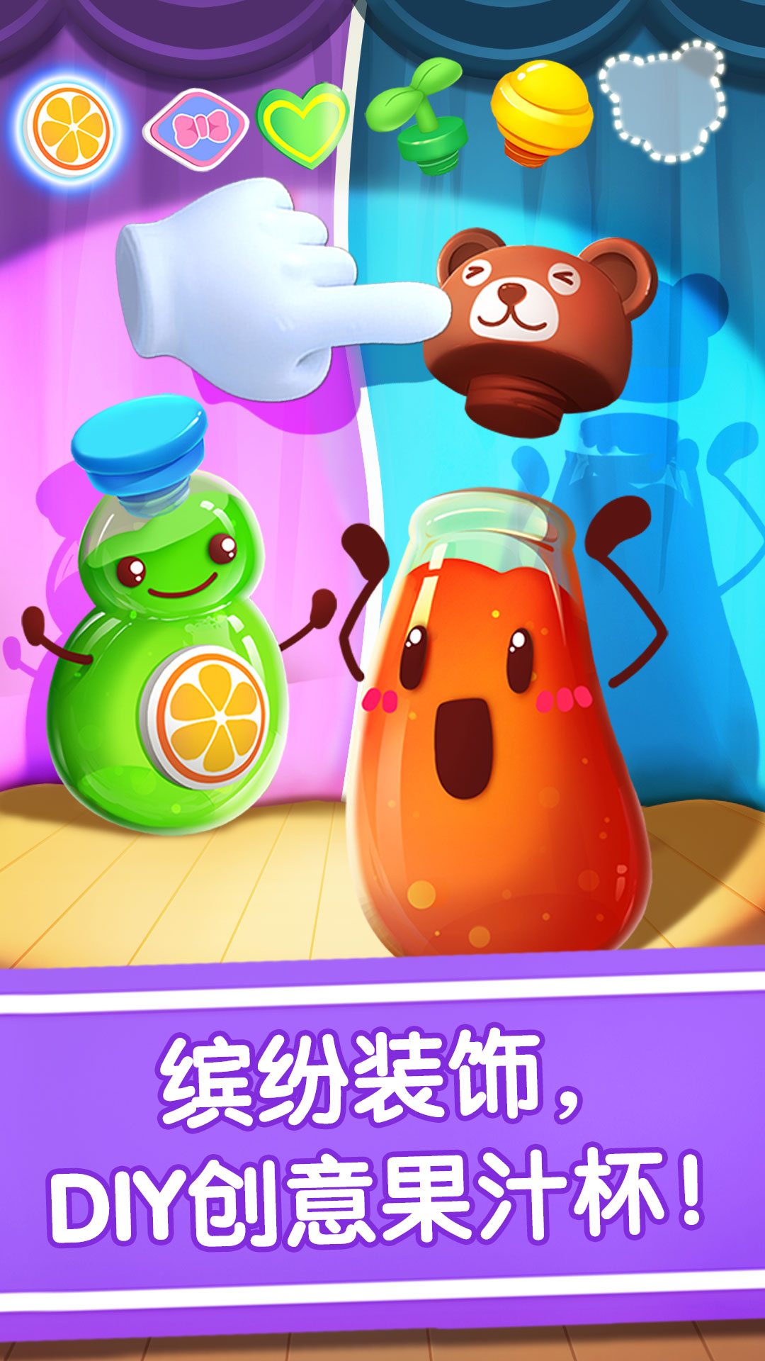 2025热门3岁儿童游戏推荐:精选趣味益智手游下载排行_wishdown.com 2025热门3岁儿童游戏推荐:精选趣味益智手游下载排行_wishdown.com