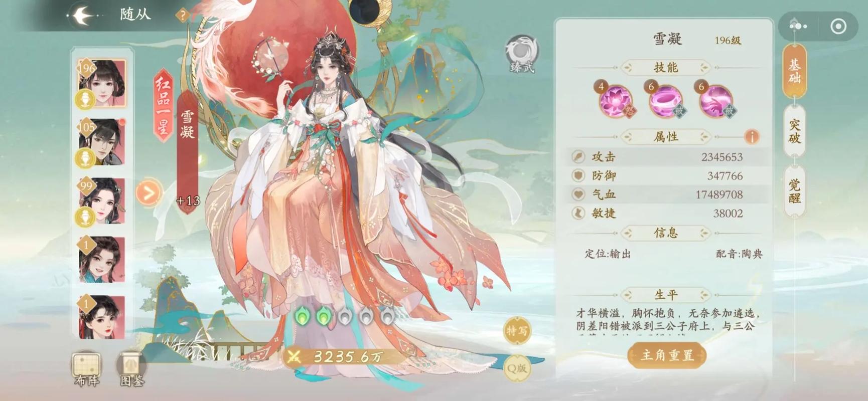 2025年热门女性古风宫廷手游推荐:高颜值宫斗游戏合集_wishdown.com 2025年热门女性古风宫廷手游推荐:高颜值宫斗游戏合集_wishdown.com