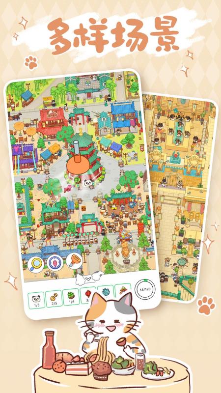 2025热门庄园寻物游戏推荐:高人气解谜找东西手游下载合集_wishdown.com 2025热门庄园寻物游戏推荐:高人气解谜找东西手游下载合集_wishdown.com