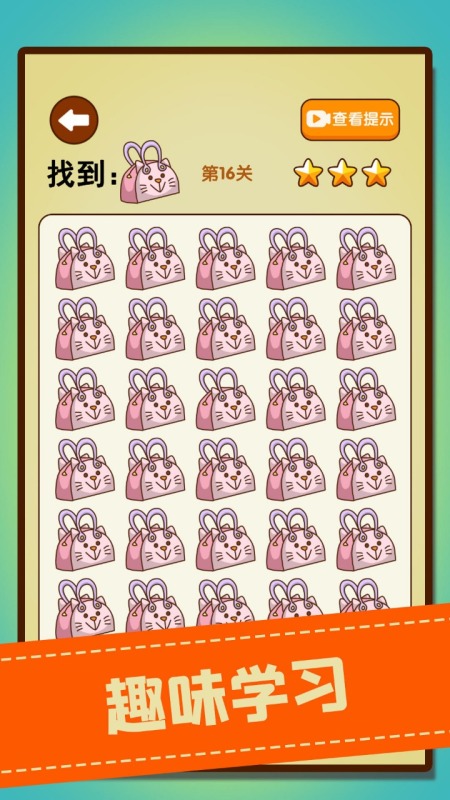 2025热门庄园寻物游戏推荐:高人气解谜找东西手游下载合集_wishdown.com 2025热门庄园寻物游戏推荐:高人气解谜找东西手游下载合集_wishdown.com