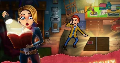 2025热门庄园寻物游戏推荐:高人气解谜找东西手游下载合集_wishdown.com 2025热门庄园寻物游戏推荐:高人气解谜找东西手游下载合集_wishdown.com